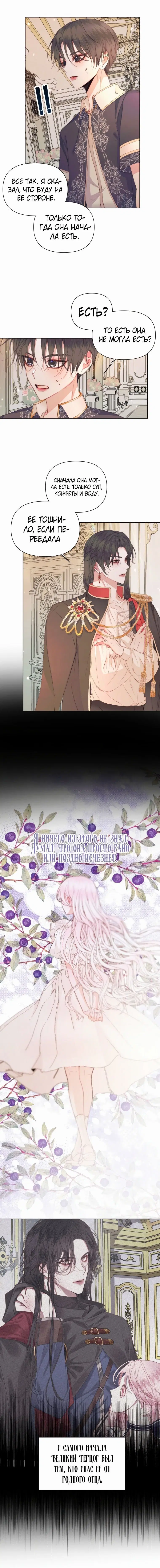 Page 4.001