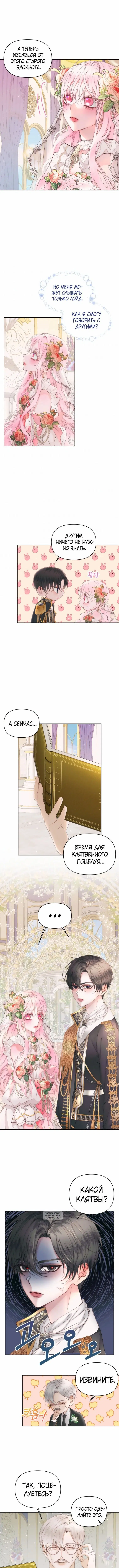 Page 4.000