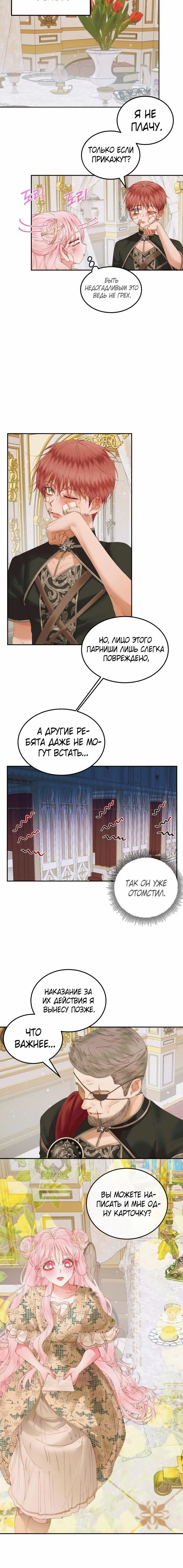 Page 4.001