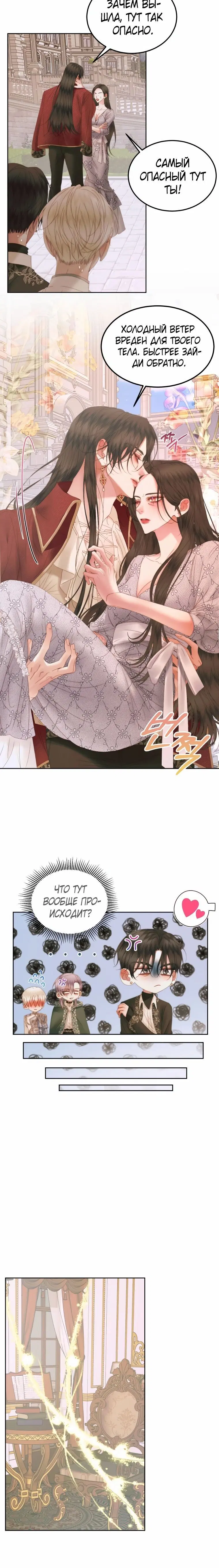 Page 4.001