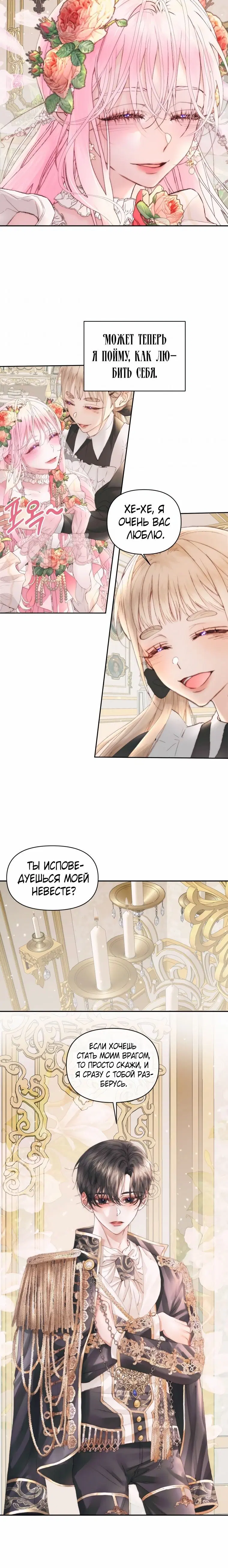 Page 4.001