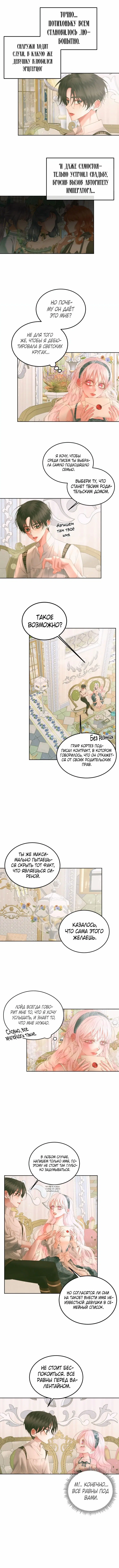 Page 4.000