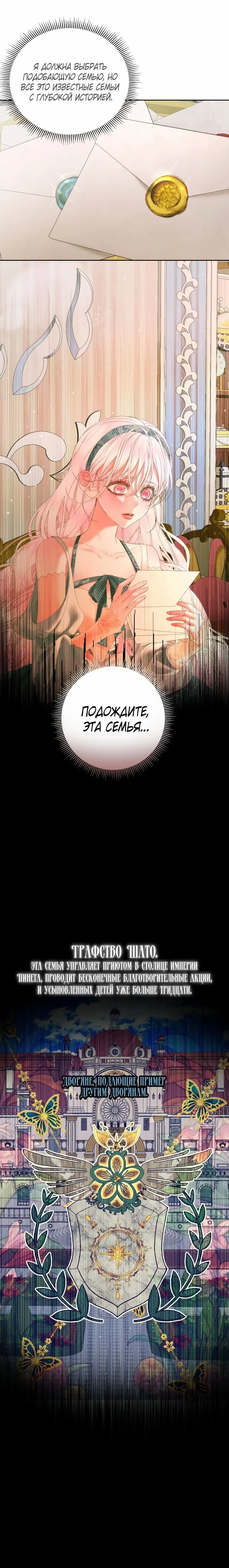 Page 4.001