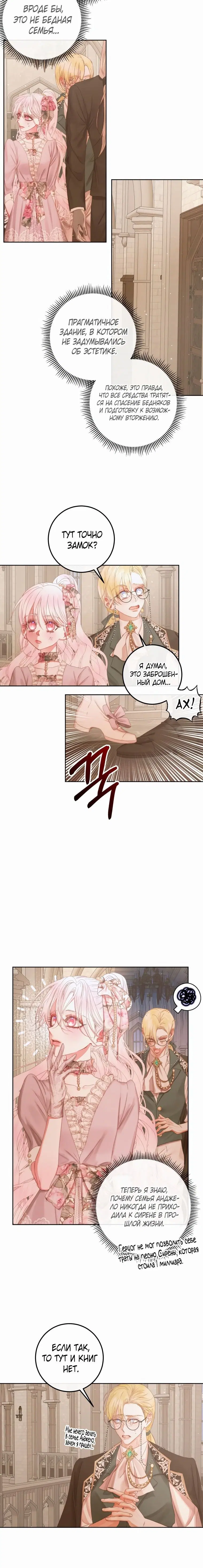 Page 4.001