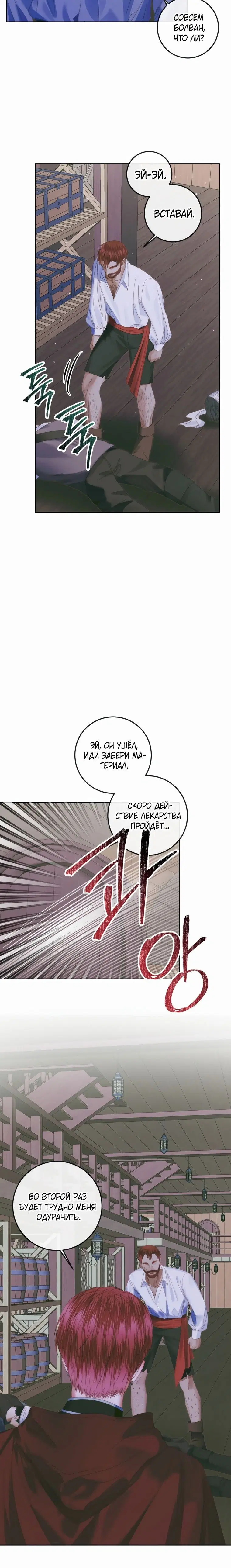 Page 4.001