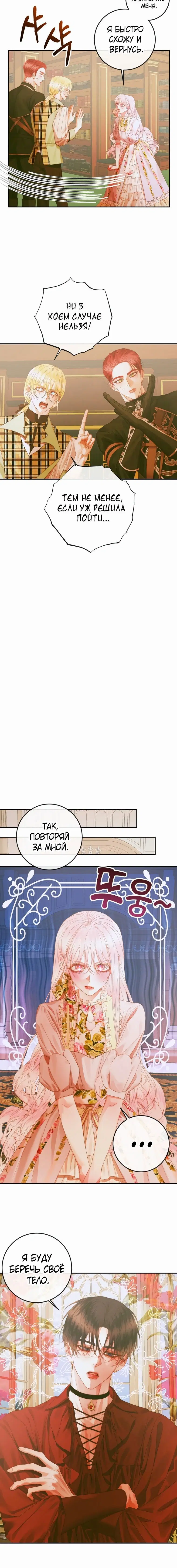 Page 4.001