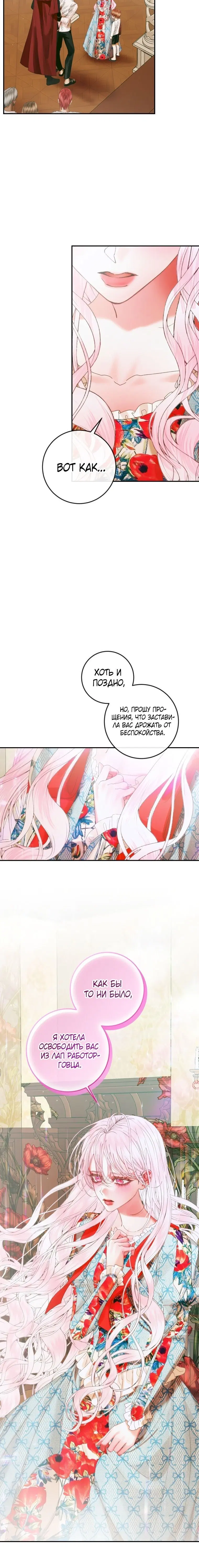Page 4.001