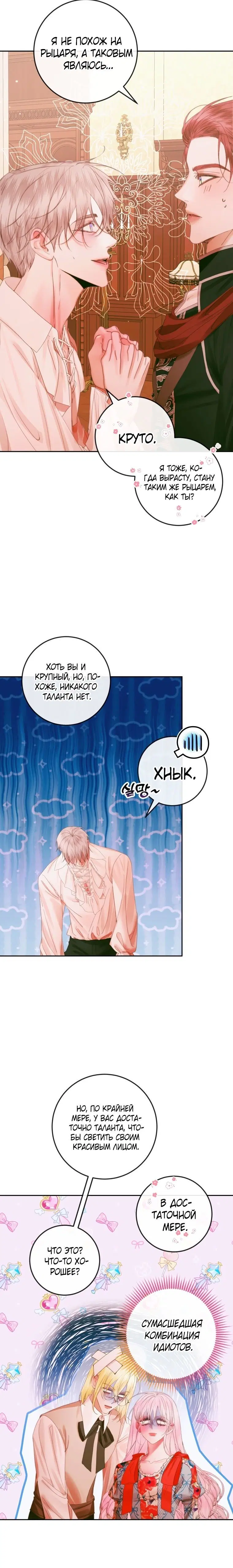 Page 4.001