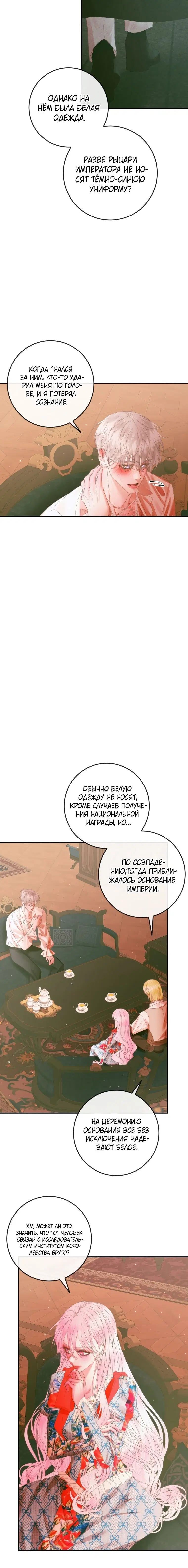 Page 4.001