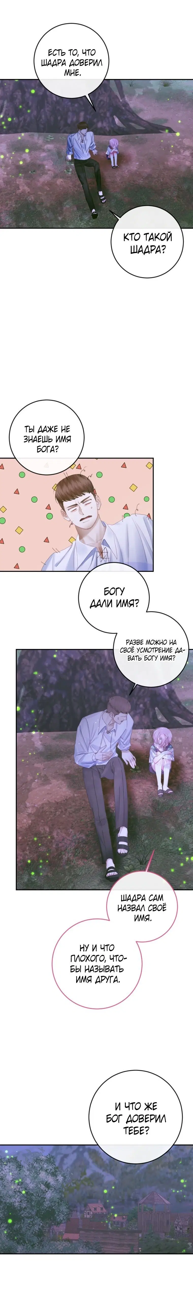 Page 4.001