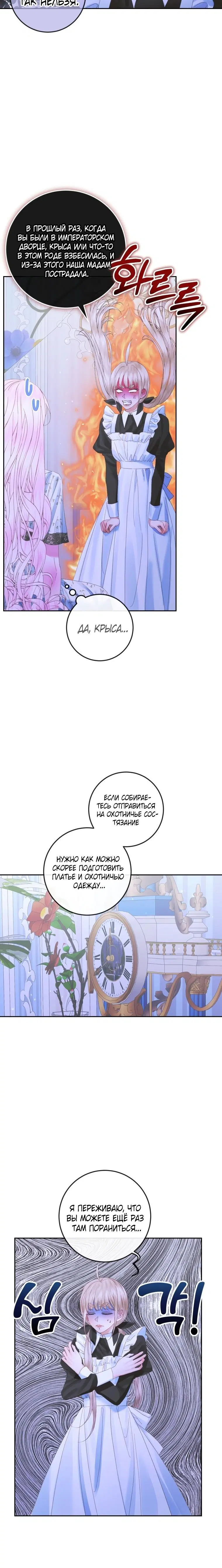 Page 4.001