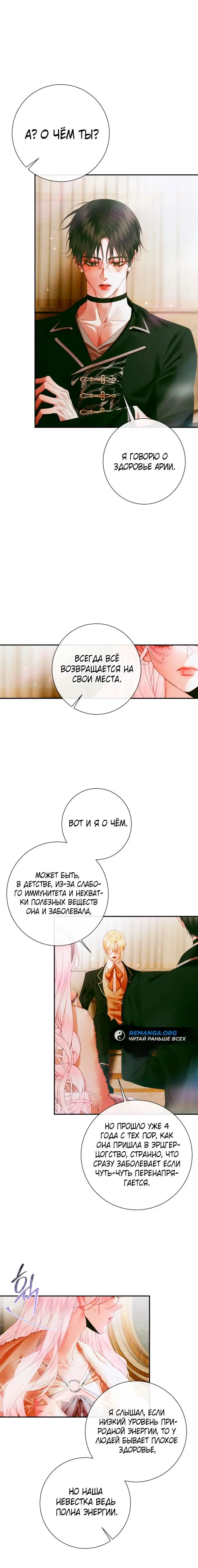 Page 4.001
