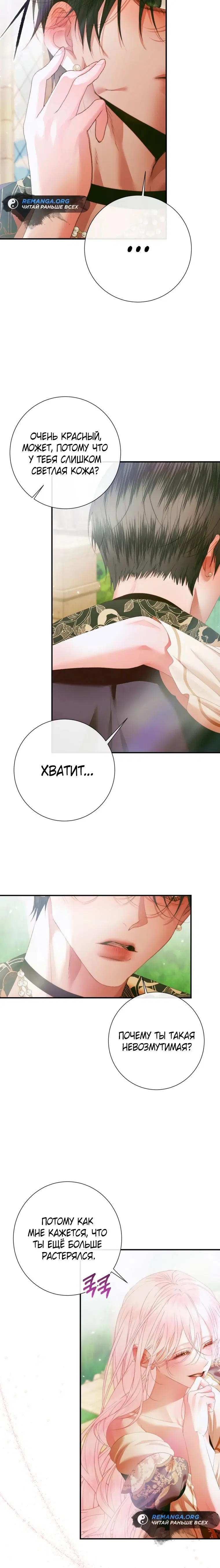 Page 4.001