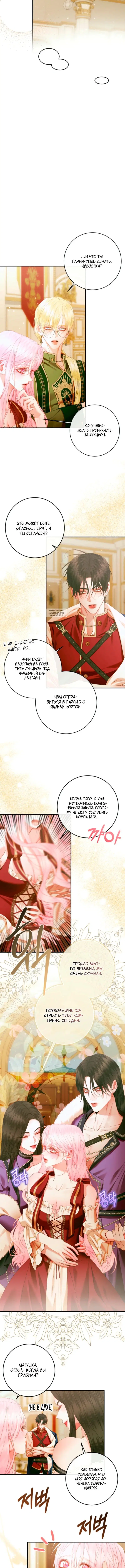Page 4.001