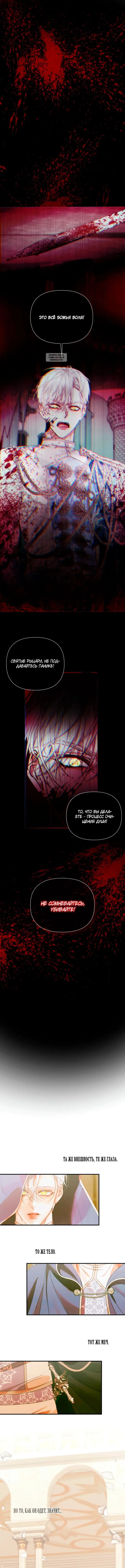 Page 4.001