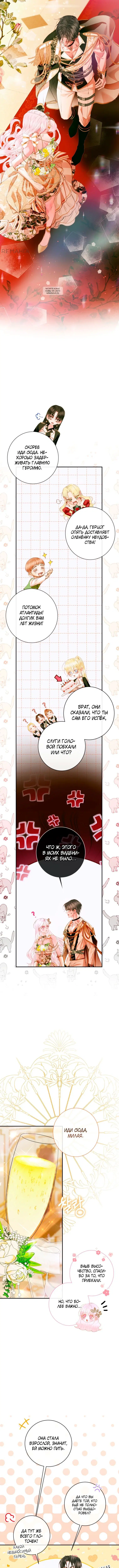 Page 4.001