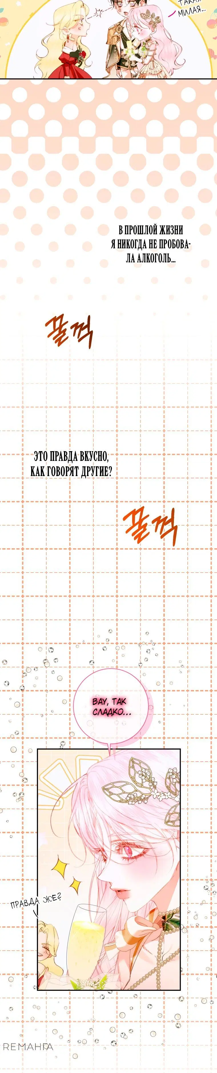 Page 4.002