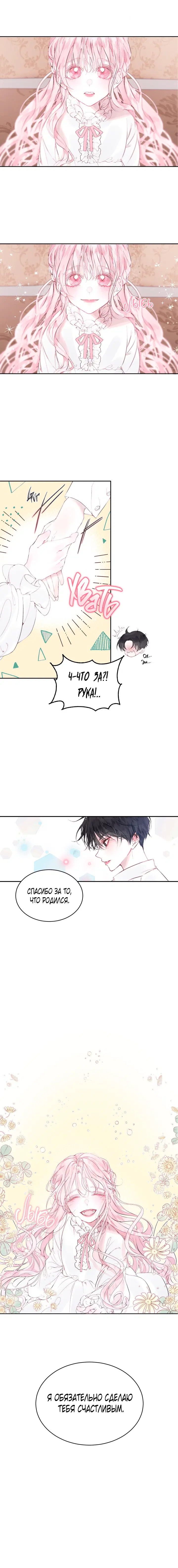 Page 5.001