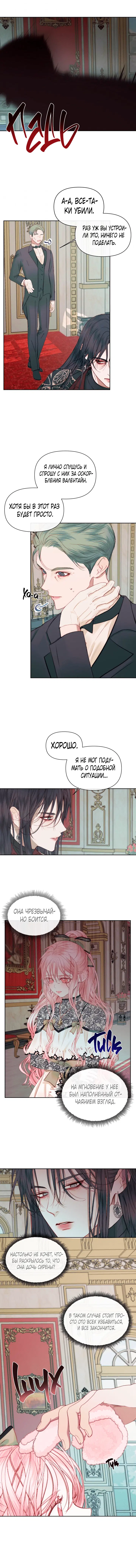 Page 5.001