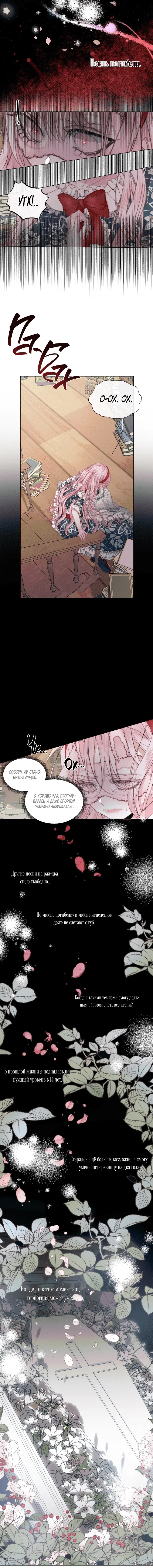 Page 5.001