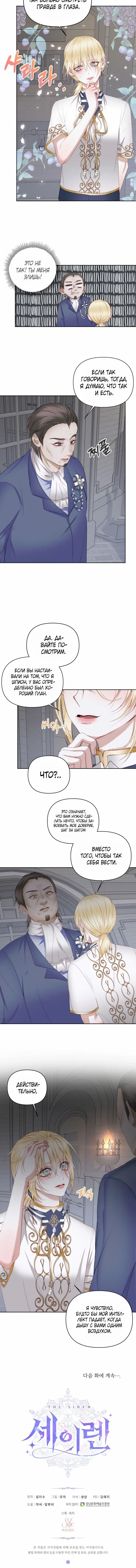 Page 5.001