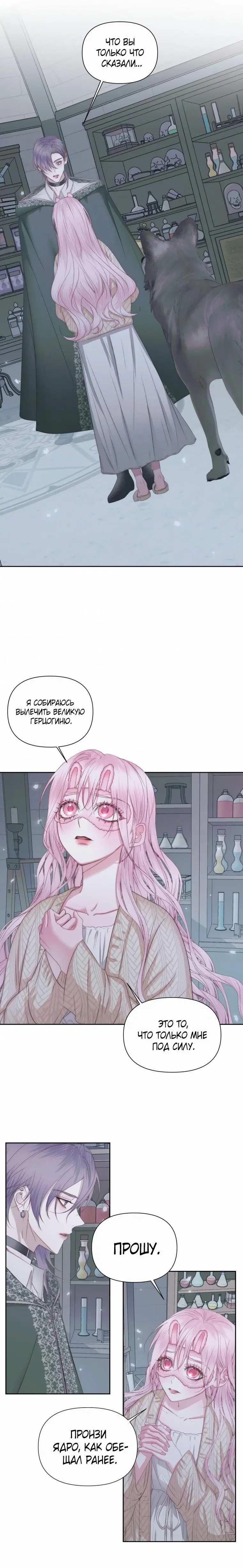 Page 5.001