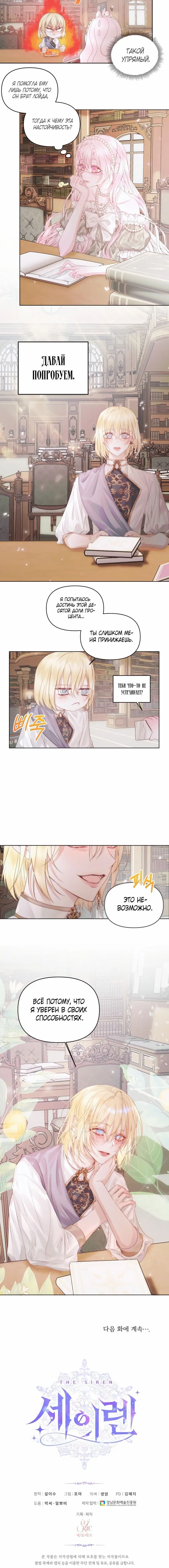 Page 5.001