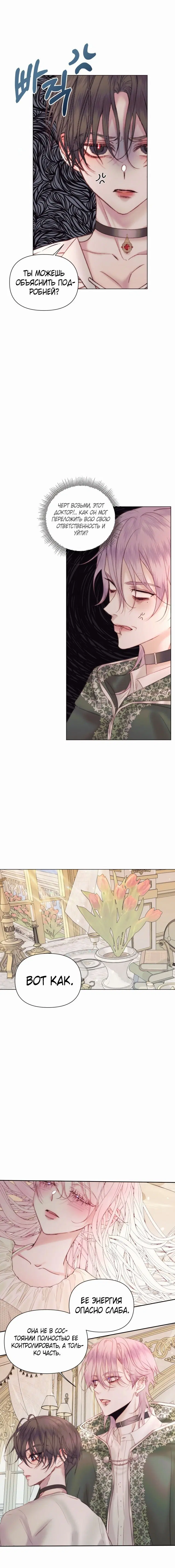 Page 5.001