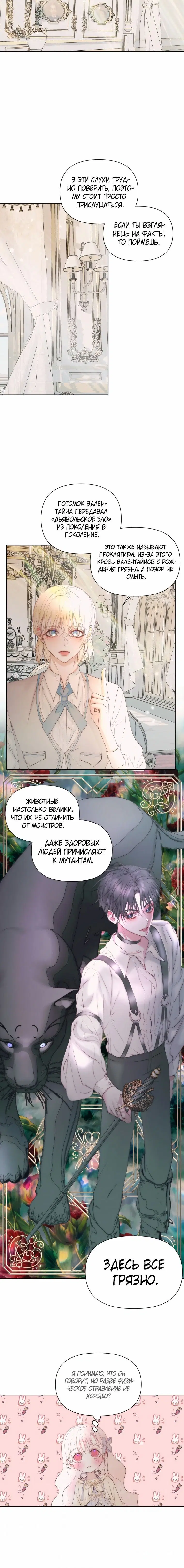 Page 5.001