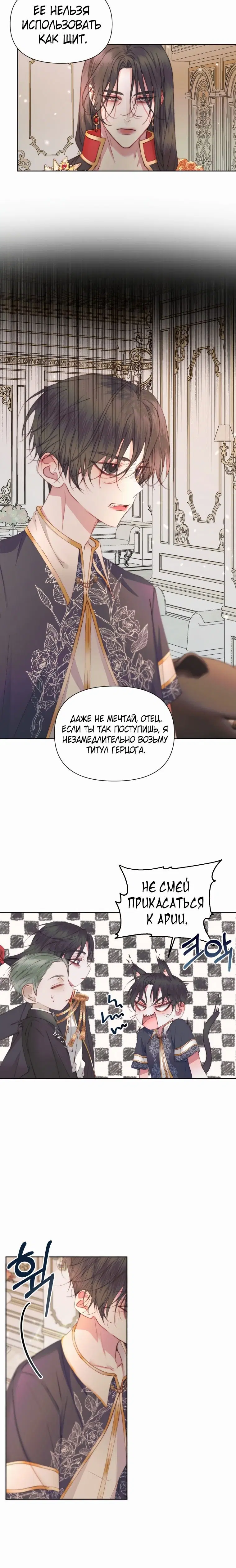 Page 5.001