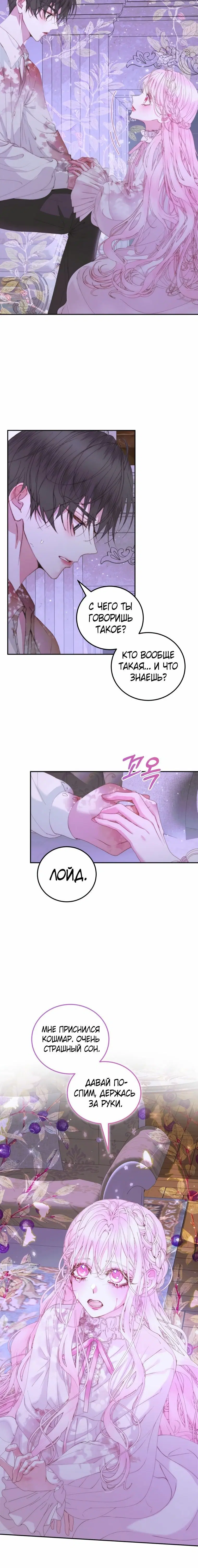 Page 5.001