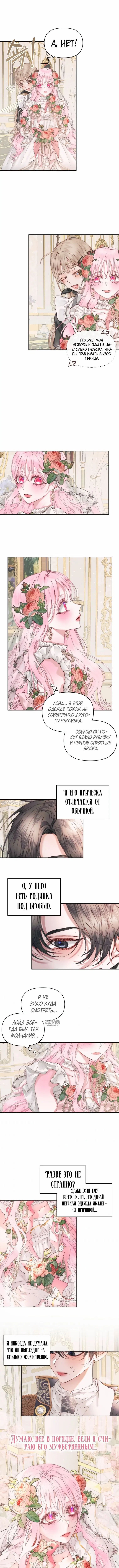 Page 5.000