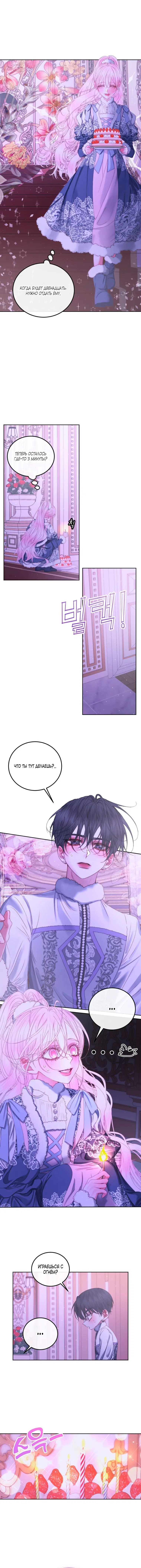 Page 5.001