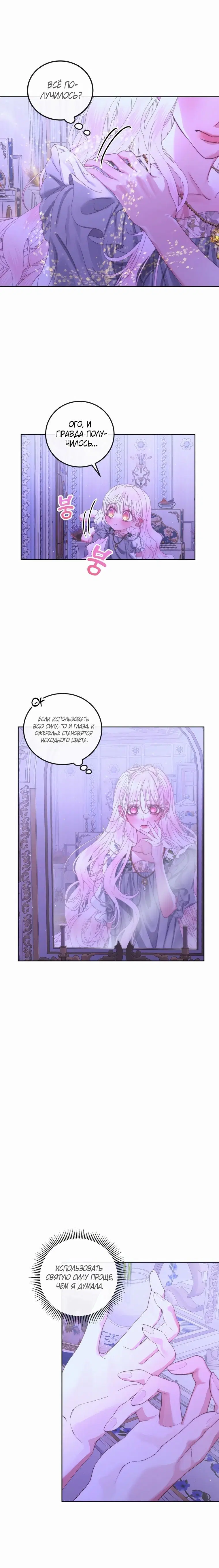 Page 5.001
