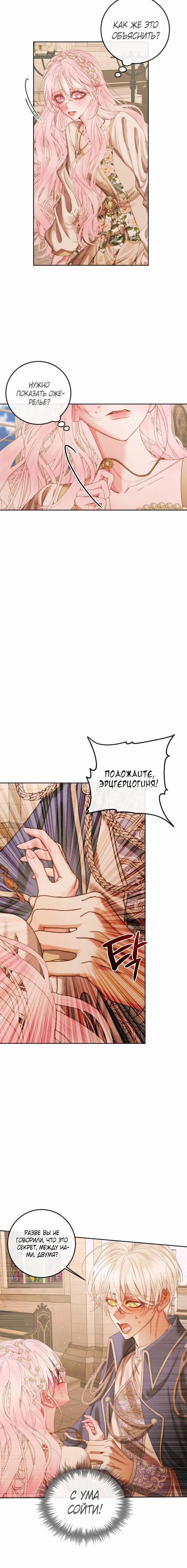 Page 5.001