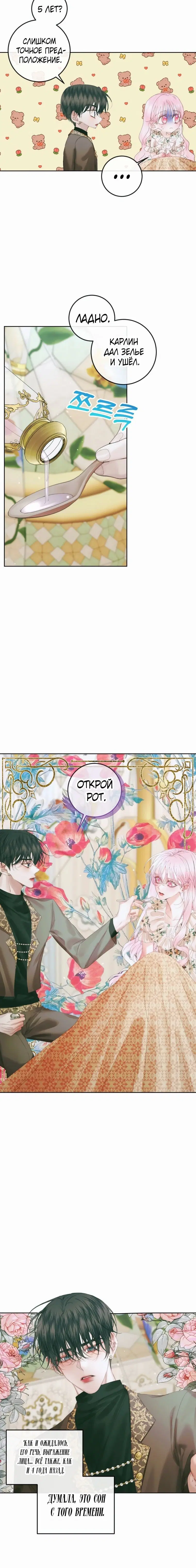 Page 5.001
