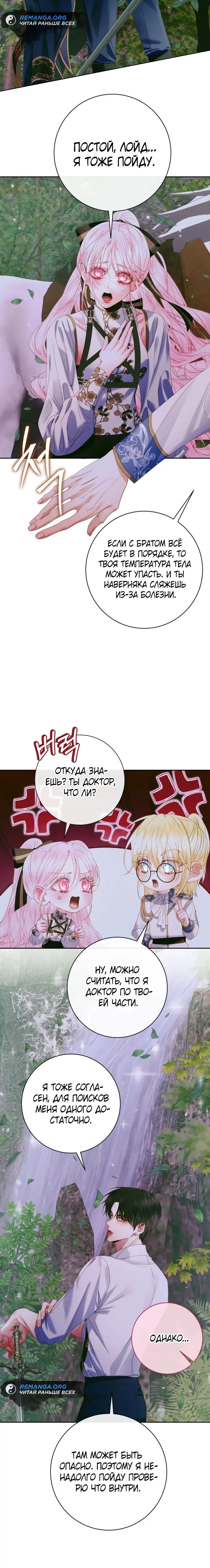 Page 5.001