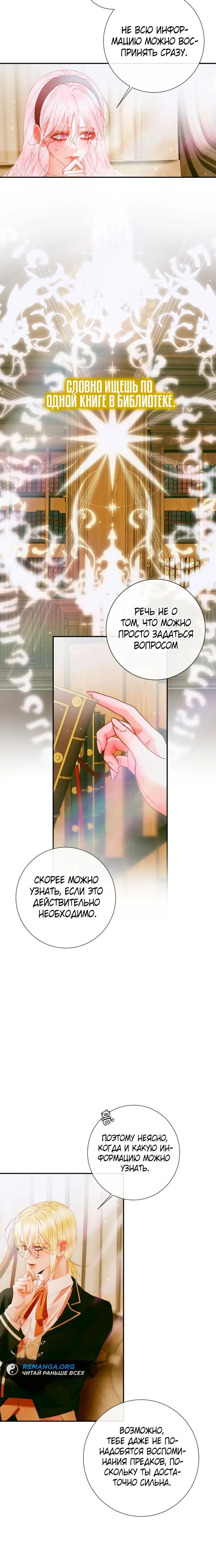Page 5.001