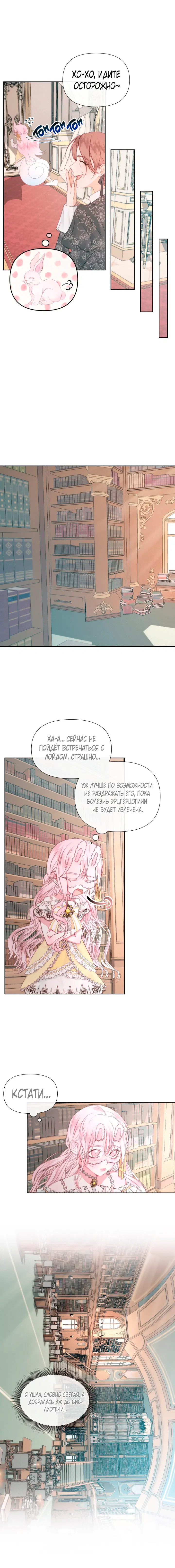 Page 6.001