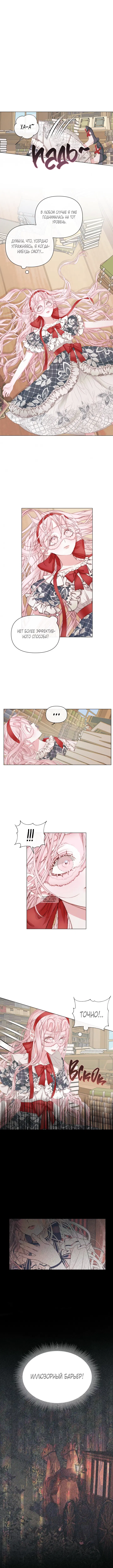 Page 6.000