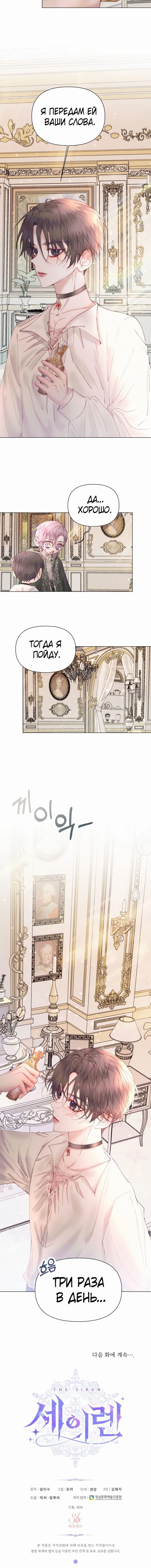 Page 6.001