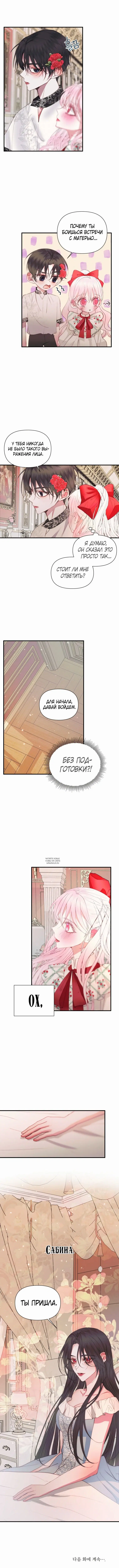 Page 6.000