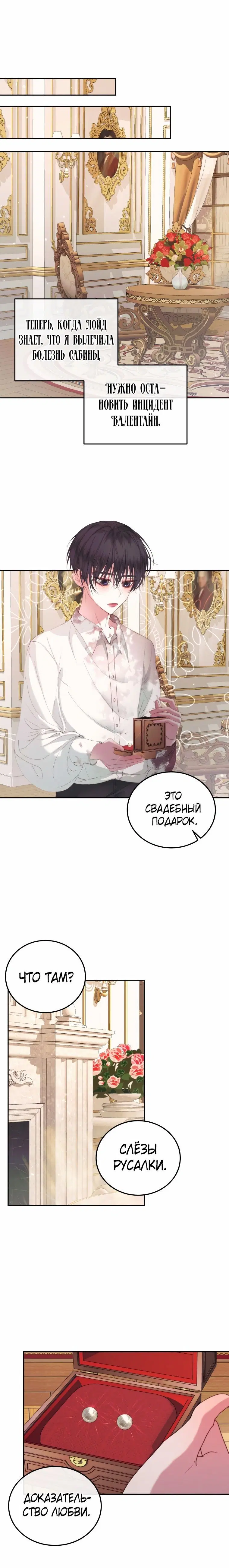 Page 6.001