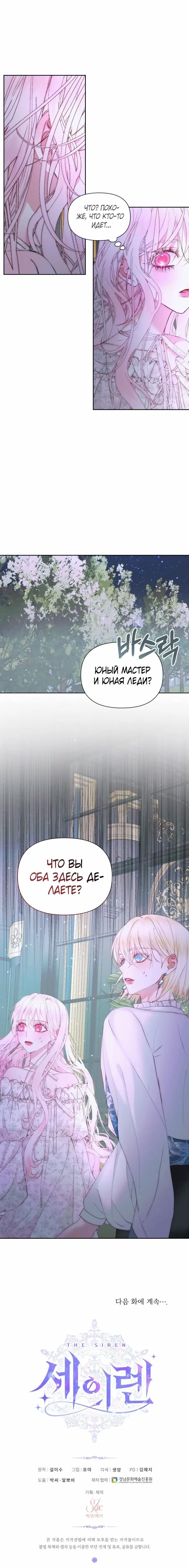 Page 6.001