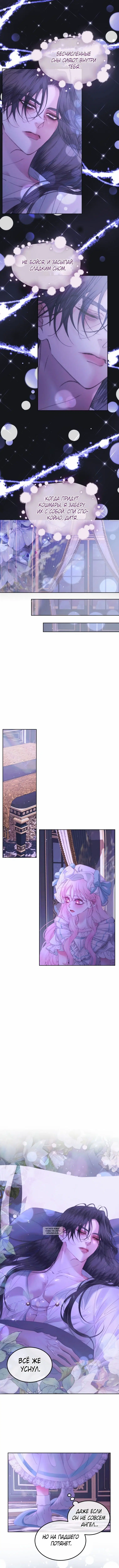 Page 6.000