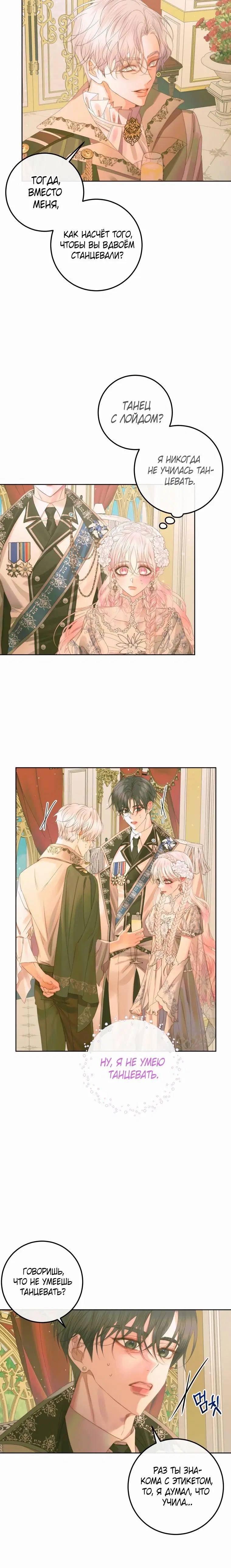 Page 6.001