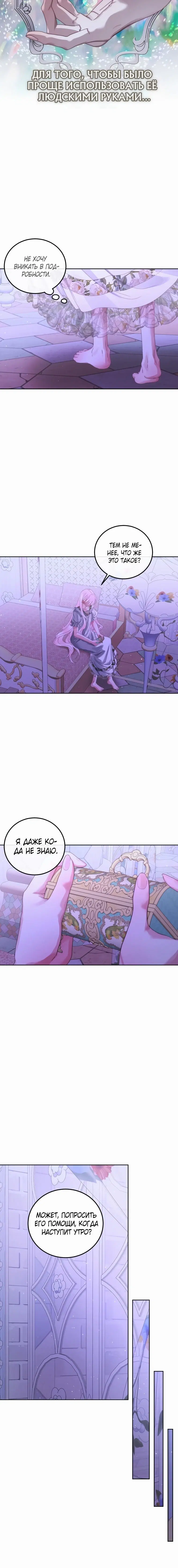 Page 6.001