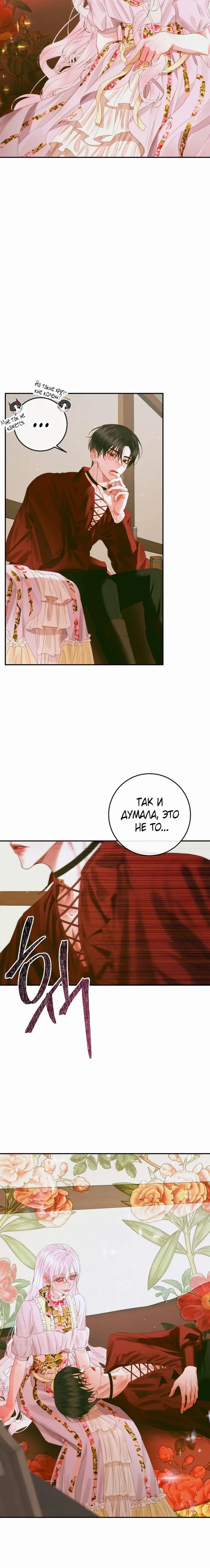 Page 6.001
