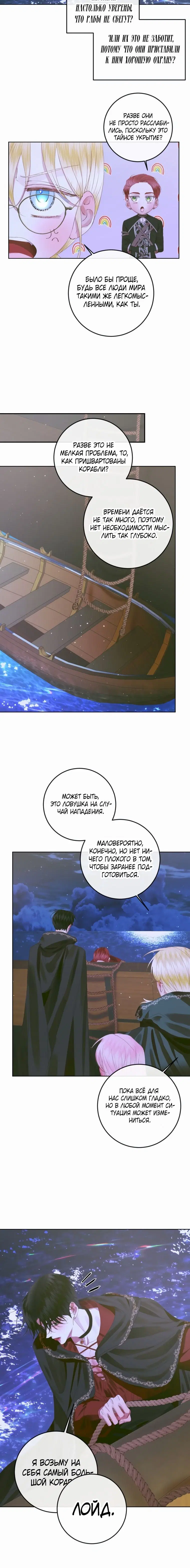 Page 6.001