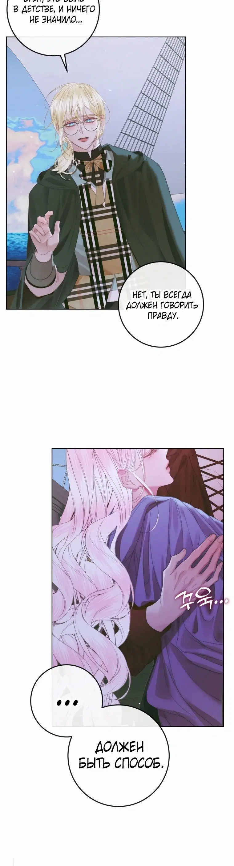 Page 6.001